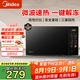 美的（Midea） 快捷家用微波爐M21 微電腦操控 轉(zhuǎn)盤加熱智能菜單 一鍵解凍殺菌 20L 電子除味 經(jīng)典版