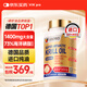 vikpro金標南極磷蝦油原裝進(jìn)口高純度700mg*90粒 調節血脂護心腦血管