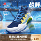 特步（XTEP）【戰(zhàn)眸】?jī)和@球鞋童鞋新款防滑運(yùn)動(dòng)鞋中大童鞋學(xué)生籃球鞋 深邃藍(lán)/芒果黃【密網(wǎng)】 36 碼