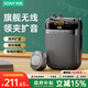 索愛318pro無線磁吸領(lǐng)夾小蜜蜂擴(kuò)音器教師專用藍(lán)牙音箱音響防嘯叫TF卡U盤喇叭麥克風(fēng)導(dǎo)游戶外便攜式 黑