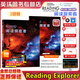 【英沃圖書(shū)】美國國家地理 reading explorer第三版國內版 閱讀探索者帶練習冊 F12345級 學(xué)生用書(shū) 初高中英語(yǔ)閱讀專(zhuān)項訓練書(shū)籍 【閱讀探索者】2級別+在線(xiàn)賬號+練習冊 贈默寫(xiě)本 學(xué)生