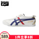 Onitsuka Tiger鬼塚虎低幫系帶休閑鞋男鞋女鞋運動(dòng)鞋跑步鞋情侶鞋 1183B511-100 39.5 /6.5