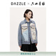 DAZZLE【周四上新】地素牛仔外套25秋新款藍(lán)色全棉純棉牛仔外套 藍(lán)色 M