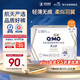 奇莫Q-MO輕柔嬰兒拉拉褲XXXXL42片(20kg以上)加大碼彈力褲輕薄透氣