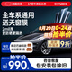 漢高（Henkel）汽車貼膜前擋風(fēng)玻璃隔熱膜陶瓷太陽(yáng)膜全車車窗防曬防爆隱私膜適用特斯拉奔馳寶馬保時(shí)捷包安裝