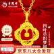 老鳳祥四葉草黃金項鏈女999足金織夢(mèng)網(wǎng)吊墜套鏈實(shí)用生日禮物送女友老婆 今/次日達*四葉草吊墜約1.3g【贈銀鏈】+禮盒