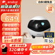 enabot EBO SE 全屋移動(dòng)監控攝像頭 遠程遙控家用電子安防監控 智能家居老人小孩寵物攝像頭 ebo機器人