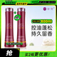 笛梵（DIFO）洗發(fā)水控油蓬松洗發(fā)乳香氛洗發(fā)露女士男士留香持久毛囊凈化400ml