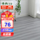 博典包安裝spc石塑地板E0環(huán)保耐磨防水環(huán)保石晶地板 B1耐煙燙地暖地板 BD2616 4mm厚