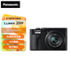 松下（Panasonic）ZS99 便攜數(shù)碼相機 30倍光學變焦 USB充電 輕巧便攜  2030萬像素 5軸防抖 ZS99黑色