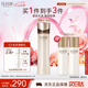 怡麗絲爾（ELIXIR）蘊(yùn)能凝時黑金緊實(shí)水豐潤型170ml 爽膚水抗皺緊致精華水七夕禮物女