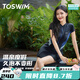 TOSWIM拓勝連體泳衣女顯瘦平角短袖溫泉高級感訓(xùn)練專用保守大碼游泳衣 夜光水母裙式 L