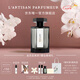 L'Artisan Parfumeur阿蒂仙之香【唯一官方】黑莓繆斯香水50ml/100ml七夕情人節(jié)禮物送女友香水女 黑莓繆斯淡香水 100ml