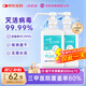 潔芙柔速干免洗手消毒液500ml*2醫(yī)用洗手液非凝膠家用75%酒精噴霧