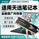 華存內存適用華碩筆記本內存條天選1/2/3無畏14/15/破曉2飛行堡壘7/8電腦升級ddr4內存條16G 3200MHz DDR4-3200MHz筆記本原廠專用內存條 16GB 1條