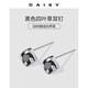 DAISY DREAMs999足銀黑色四葉草耳釘女小眾設(shè)計(jì)感獨(dú)特耳環(huán)2025新款冷淡風(fēng)耳飾 999足銀四葉草耳釘
