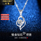 法蔻（farcoko）鉑金鉆石項(xiàng)鏈女PT950白金實(shí)用走心生日禮物送女友老婆 【尊貴款】通體鉑金-鑲35分真鉆