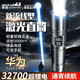煦凜【德國】強光手電筒強光軍戶(hù)外五千米200000流明穿天炮 大容 R600激光燈芯【32700單鋰電】數顯/可充手機