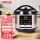 雙喜 美味鮮系列電壓力鍋  多功能智能電高壓鍋 【新品】美味鮮 3L