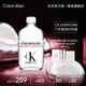 卡爾文克雷恩（Calvin Klein）ck everyone香水眾我中性淡香水100ml生日節(jié)日禮物送男女友老婆