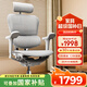Ergonor保友金豪b雄鷹 人體工學(xué)椅護(hù)腰辦公椅子電腦椅電競(jìng)椅 銀白網(wǎng)