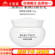 無(wú)限極萃雅瑩白系列套裝潔面乳洗面奶精華乳爽膚水日霜晚霜提亮護膚旗艦 萃雅瑩白晚霜