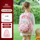 英氏（YEEHOO）幼兒園書包女孩兒童書包女童小學生背包幼兒輕便戶外出游雙肩包