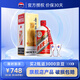 茅臺（MOUTAI）貴州茅臺酒 茅臺飛天酒 醬香型白酒 婚慶喜酒送禮盒酒水 43度 500mL 1瓶 飛天茅臺（帶杯）