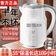 燒水壺電熱水壺全自動(dòng)斷電保溫一體恒溫壺家用煮茶壺燒水器開(kāi)水壺 3L 【316不銹鋼 長(cháng)達100小時(shí)保溫】 正品保障 十年質(zhì)保