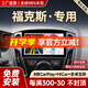 勝派適用05-22款?？怂蛊囕d中控顯示大屏導(dǎo)航儀倒車影像一體機(jī) 12-18款新?？怂?4核WiFi版1+32G】后視+安裝