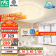 雷士（NVC）LED臥室護眼吸頂燈奶油風高級感輕奢兒童房燈飾燈具 【RA95顯指】云朵燈 30瓦三段