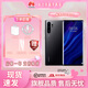 華為（HUAWEI）P30Pro雙卡通4G海思麒麟980鴻蒙p30曲面屏全網(wǎng)通HarmonyOS 亮黑色P30Pro 8GB+128GB