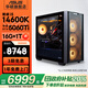 華碩全家桶追影i5 14400F/14600KF/5060/5060Ti/5070黑神話三角洲游戲臺式電腦主機(jī)直播設(shè)計(jì)組裝整機(jī) 規(guī)格五丨i5 14600K/RTX5060Ti