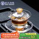 SUSHI CERAMICS蓋碗輕奢水晶玻璃三才蓋碗金箔茶碗功夫茶具150ml  ROLANDO系列