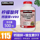 柯克蘭（Kirkland）檸檬酸鈣500粒鈣片鈣鎂鋅維生素D3可蘭中老年青少年鈣補(bǔ)鋅 青少年兒童補(bǔ)鈣 500粒