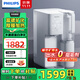 飛利浦（PHILIPS）凈水器家用免安裝臺式凈飲機家用RO反滲透即熱凈水機凈飲一體機自來(lái)水過(guò)濾ADD6860 ADD6860【1機1芯】