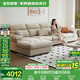 全友家居現(xiàn)代奶油風(fēng)客廳直排布藝沙發(fā)大戶型轉(zhuǎn)角貴妃沙發(fā)家具國家補貼 奶白色|全拆洗款|3.53m|右妃位 頭枕扶手可調(diào)+羽絨&乳膠顆粒填充