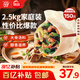 思念灌湯三鮮水餃2.5kg約150只 早餐食品生鮮速食食品速凍餃子分享裝