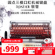 洛斐MAC聯(lián)名款Lipstick口紅銀管機械鍵盤(pán)新圓點(diǎn)無(wú)線(xiàn)藍牙三模鏈接有線(xiàn)辦公鍵盤(pán)女生禮物 Lipstick銀管【全鍵熱插拔】波光版 84鍵