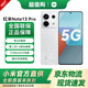 小米 紅米note13pro 【國家補貼15%】 新品5G手機 8GB+256GB星沙白 官方標配