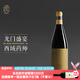 蒲昌酒莊【稀有品種】新疆蒲昌酒莊 蒲昌沙布拉維干紅葡萄酒750ml 沙布拉維干紅2017年*1瓶