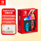 Nintendo Switch任天堂Switch2游戲機 SWITCH OLED款 海外版 NS2游戲機 日版Switch Oled主機（紅藍）