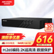 HIKVISION?？低暰W(wǎng)絡(luò )監控硬盤(pán)錄像機 8路支持8T硬盤(pán)H.265編碼1080P解碼高清7808N-Q1