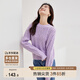 尚都比拉冬季復(fù)古菱格麻花毛衣女小個(gè)子圓領(lǐng)百搭針織衫 紫色 L 