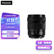 松下（Panasonic）28-200mm F4-F7.1全畫(huà)幅無(wú)反/微單鏡頭 遠攝變焦長(cháng)焦鏡頭 掃街人像特寫(xiě)一鏡走天下 支持防抖 L卡口