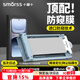 Smorss【頂配防窺丨冰瓷膜】適用vivo iqoo13手機膜全膠非鋼化軟膜28°防窺防摔無(wú)黑邊修復劃痕-無(wú)塵秒貼