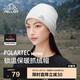 伯希和（Pelliot）[P系列]戶外抓絨帽男女保暖騎行帽防風(fēng)滑雪運(yùn)動(dòng)騎行帽164334403白
