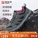 探路者徒步鞋女25春秋戶(hù)外防滑透氣登山鞋 輕便休閑運動(dòng)鞋TFAACN92920
