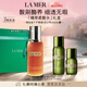 海藍(lán)之謎（LA MER）精萃柔酸水100ml爽膚水護(hù)膚品化妝品禮盒七夕情人節(jié)生日禮物女