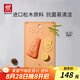 雙立人（ZWILLING）抗菌木纖維砧板切菜板家用水果砧板雙面可用可進洗碗機中號
